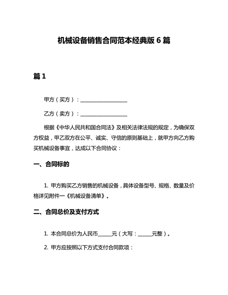 宜宾皮肤病医院的最新动态