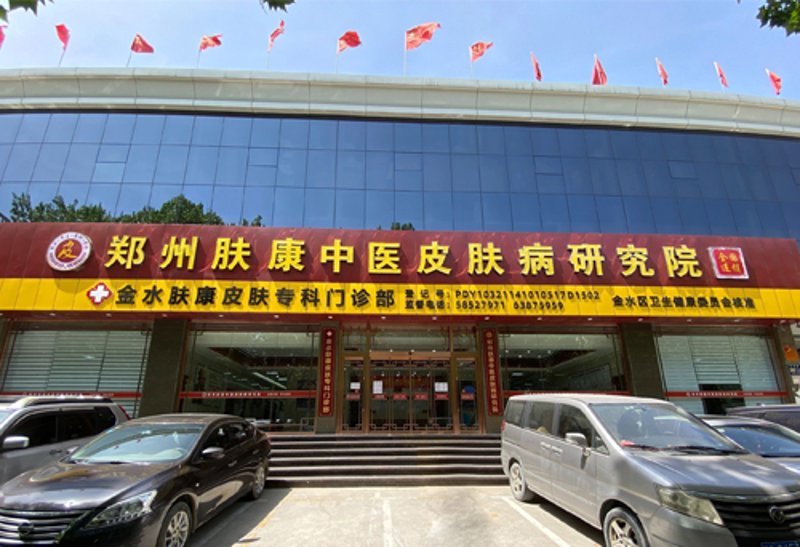 宜宾皮肤病医院:聚焦皮肤健康,让美丽重归自然