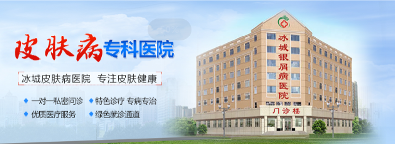 皮肤科医院:专业的守护者