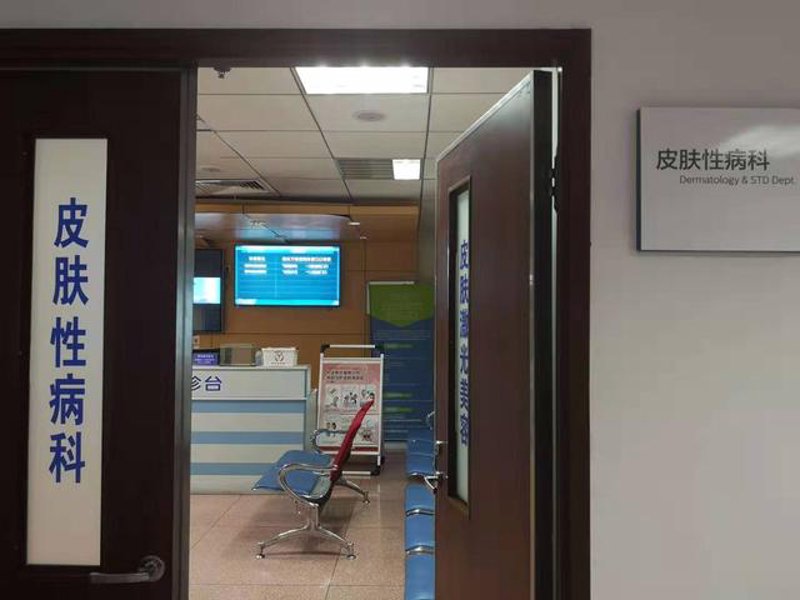 华肤皮肤科:守护肌肤健康的新时代